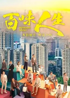 欧美影视年代剧曼哈顿往事