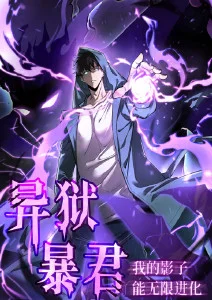 欧美影视奇幻剧冬日马戏团